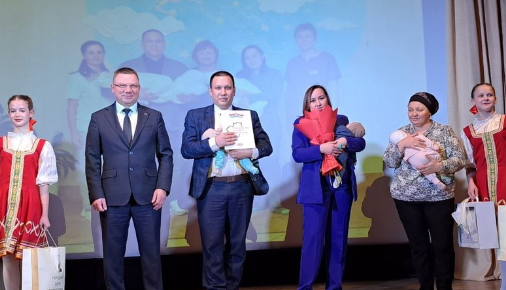 Торжественный обряд имянаречения